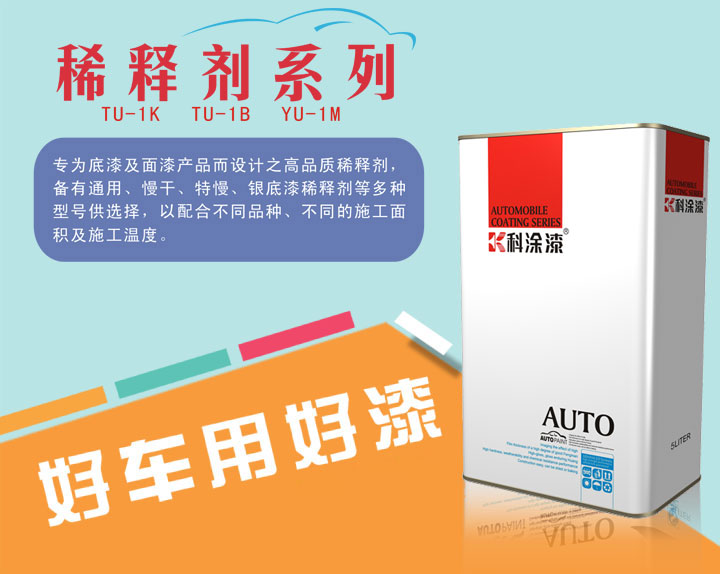 久久大香蕉视频稀释剂系列