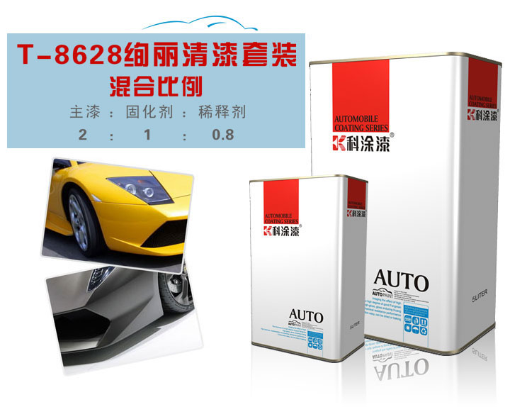 欧美大香蕉网漆 镜面清漆