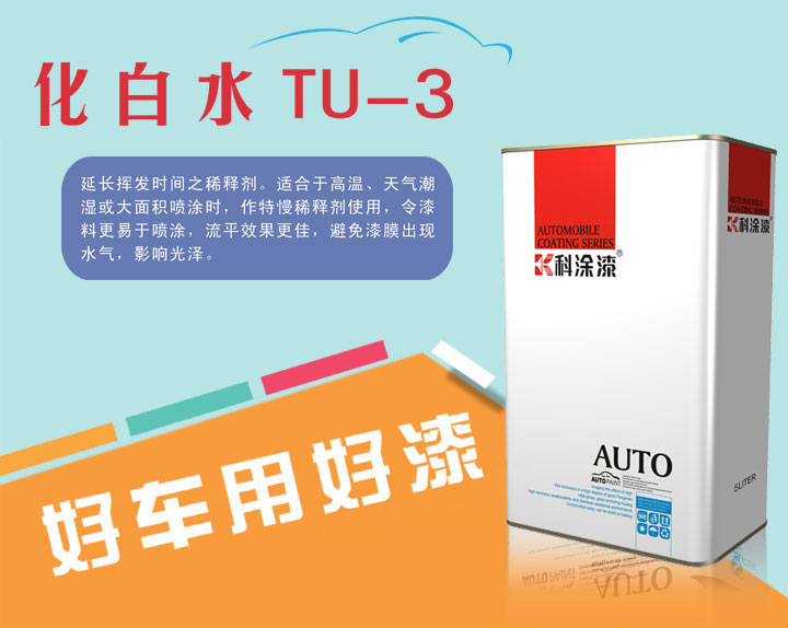 欧美大香蕉网漆 化白水