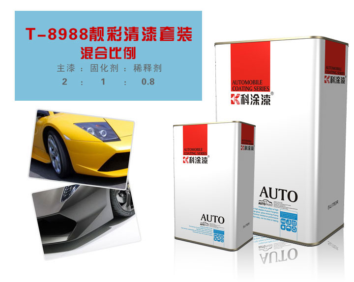 久久大香蕉视频漆之靓彩厚膜清漆套装T-8988.jpg 欧美大香蕉网漆 靓彩厚膜清漆套装