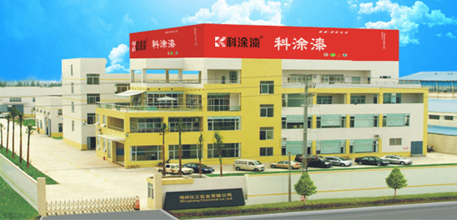 久久大香蕉视频漆官方网站