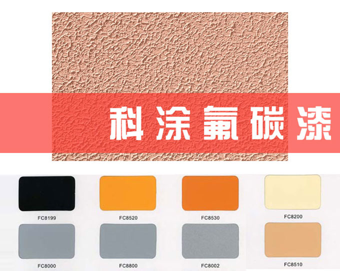 香蕉性爱网涂料
