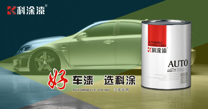 欧美大香蕉网漆种类概况.jpg 欧美大香蕉网漆种类概况