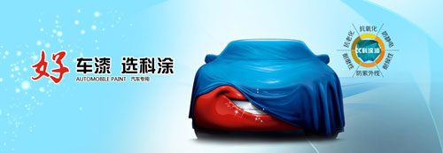 2015香蕉性爱网加盟选什么品牌？