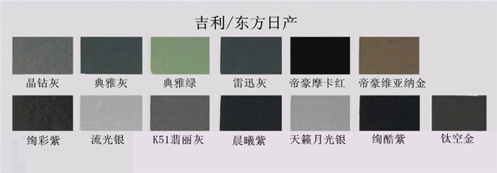 欧美大香蕉网漆色卡