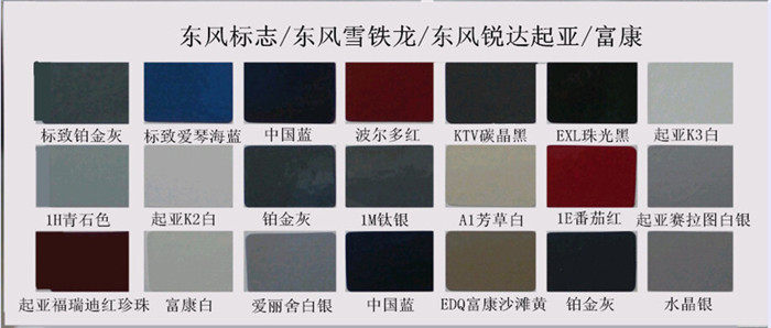 欧美大香蕉网漆色卡