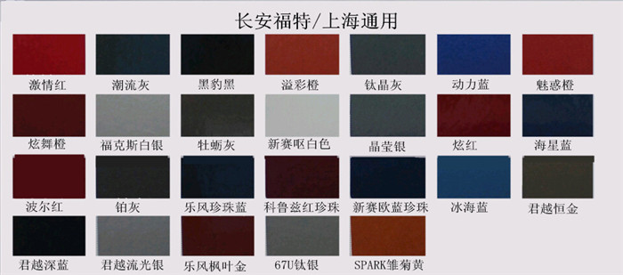 欧美大香蕉网漆色卡