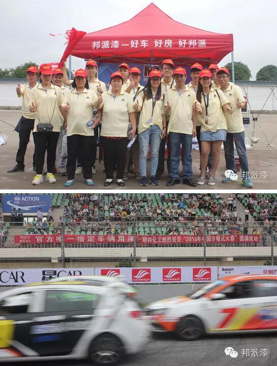 久久大香蕉视频欧美大香蕉网漆赞助中国方程式大赛