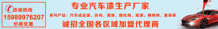 欧美大香蕉网漆